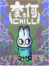 山海邮差 国风动画封面