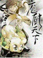 三分钟恋爱实验 短剧封面