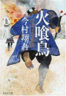 雨巷侦探社 悬疑动漫封面