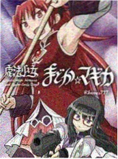 第七次告白 校园短剧封面