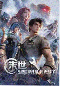 云上图书馆封面